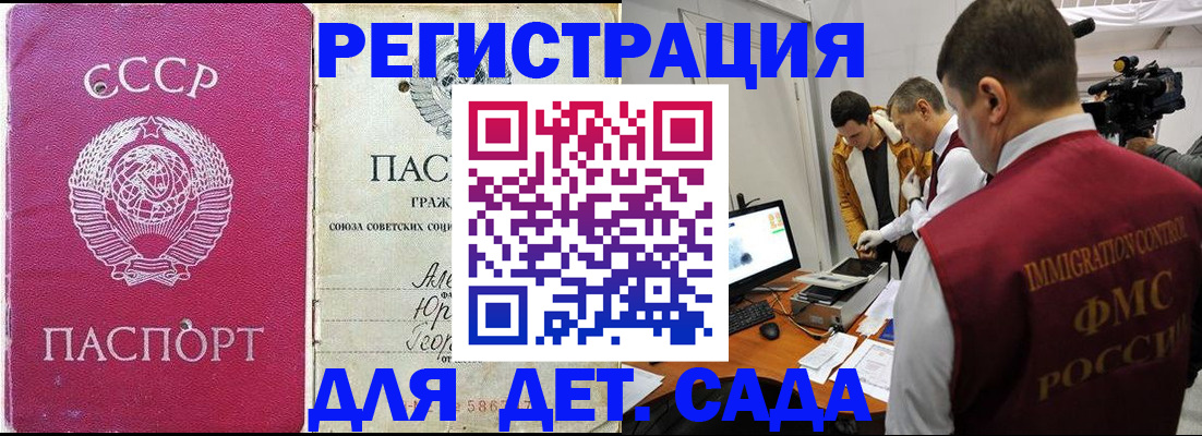 временная регистрация госуслуги в Боготоле